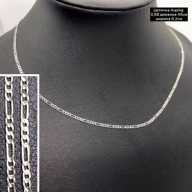 Цепочка Xuping 10156 (45см.) Ширина 0,2см.	